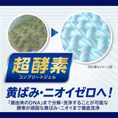 ふるさと納税 堺市 ライオン「NANOX one」ニオイ専用替セット　つめかえ用　280g×24袋 |  | 02
