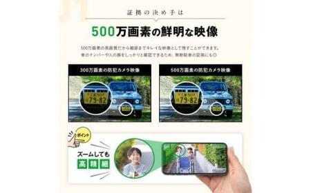 PoE録画装置2TB&監視・防犯カメラドーム型3台セット 500万画素屋外 WTW-NV256EP