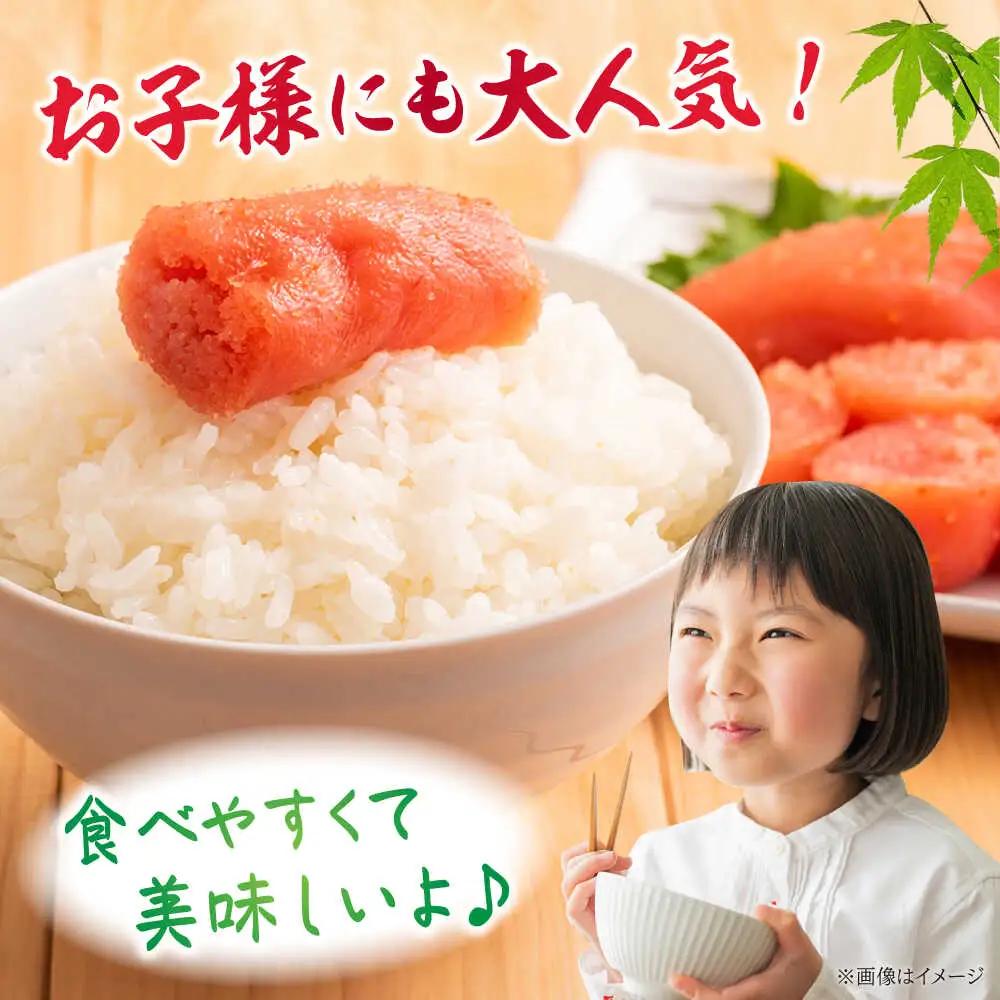 【発色剤不使用】 辛子明太子 450g[BGAI003]明太子