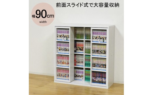 【ホワイトオーク】深型スライドシェルフ