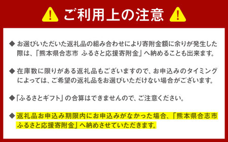 【あとから選べる！】合志市 ふるさとギフト 40万円分　【合志市役所】[AYBZ015]