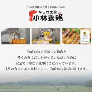 【カット済み】宮崎県産若鶏もも肉 むね肉 計4.2kg 国産 鶏肉 若鶏 もも肉 むね肉 小分け カット 冷凍 詰め合わせ セット 唐揚げ