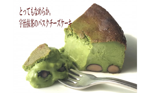 
【プレジール・シュクレ】なめらか宇治抹茶のバスクチーズケーキ
