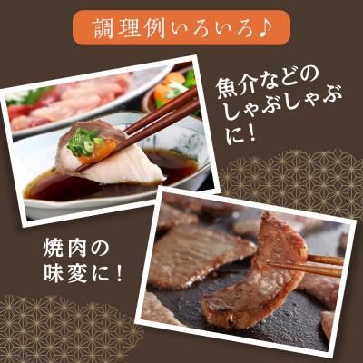ふるさと納税 角田市 現代の名工と仕上げたたまごやさんの本格だししょうゆ・焼肉用無添加ゆずぽん酢しょうゆ 各1本×計2本 |  | 03