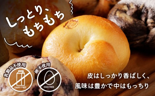 【定期便：全2回】トモヱベーグル ギフトセット「北の麦輪（むぎわ）１８個セット」