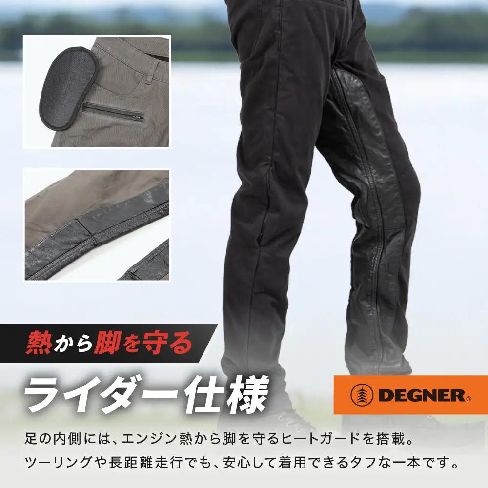 【デグナー】メンズコットンパンツ [DP-32] ブラック ＜Sサイズ＞｜京都 バイクギア 人気ブランド レザーアイテム バイク