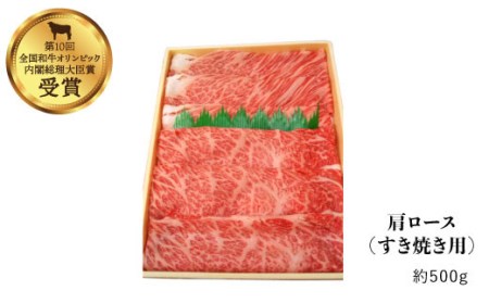 【訳あり】【食べ比べ♪】長崎和牛 肩ロース（焼肉用＆すき焼き/しゃぶしゃぶ用）計１kg（各500g）＜大西海ファーム＞[CCY023]