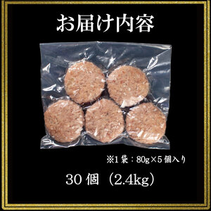 ハンバーグ 30個 国産 ハンバーグ ハンバーグ ハンバーグ ハンバーグ ハンバーグ