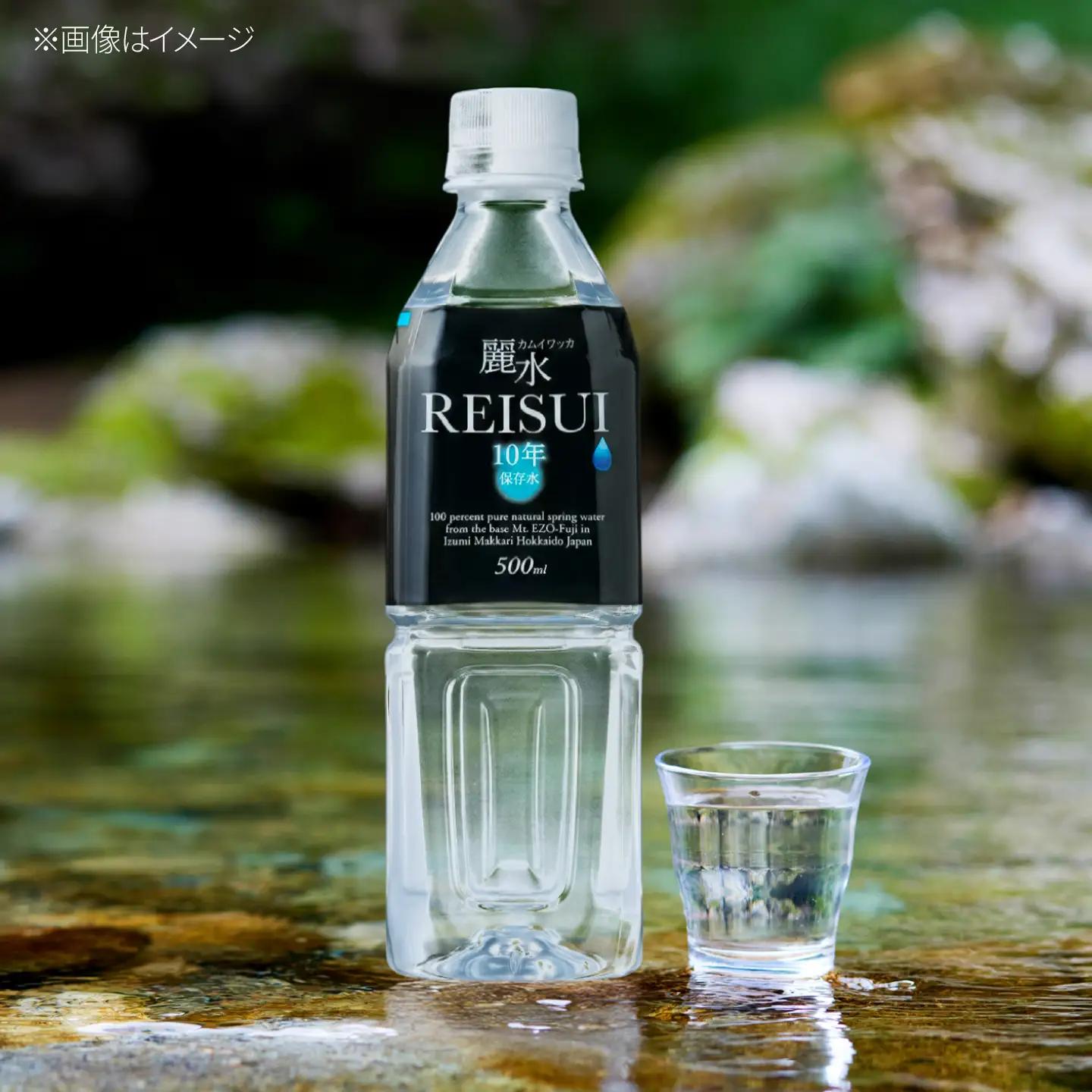 【ふるなびWEEK対象】≪10年≫ 保存水 500ml×24本 [BPAI002] 保存水