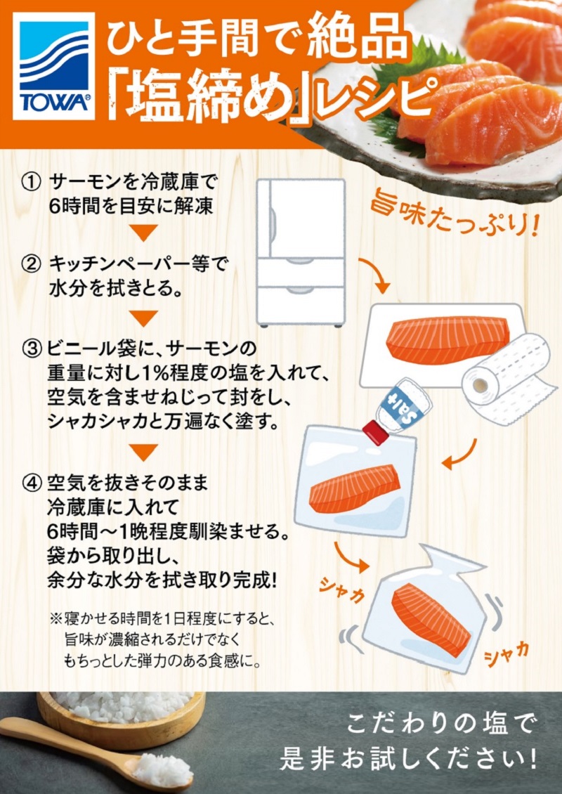 ※2024年8月末までにお届け※ギンサケサーモン【2kg】
