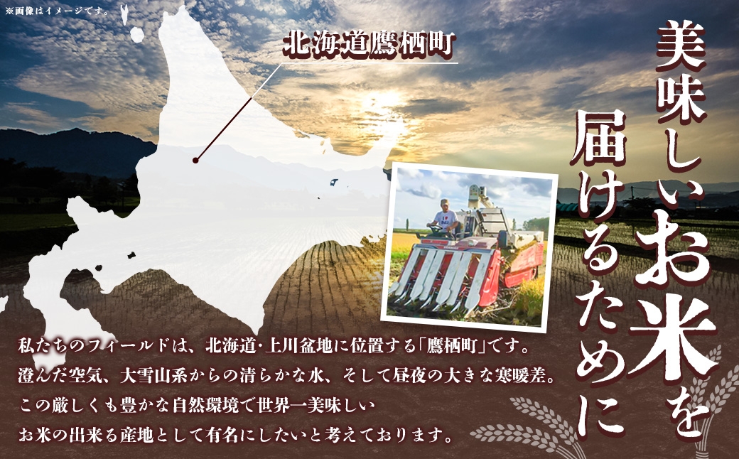 ゆめぴりか （ 精白米 ） 約2kg