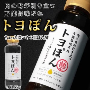 豊西牛サイコロステーキ1.2kg　トヨぽん付きセット【配送不可地域：離島】【1385039】