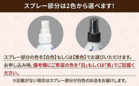 【有田焼】ミストスプレー 醤油さし 丸型 ぶどう /やきもの工房 成[UDU051]
