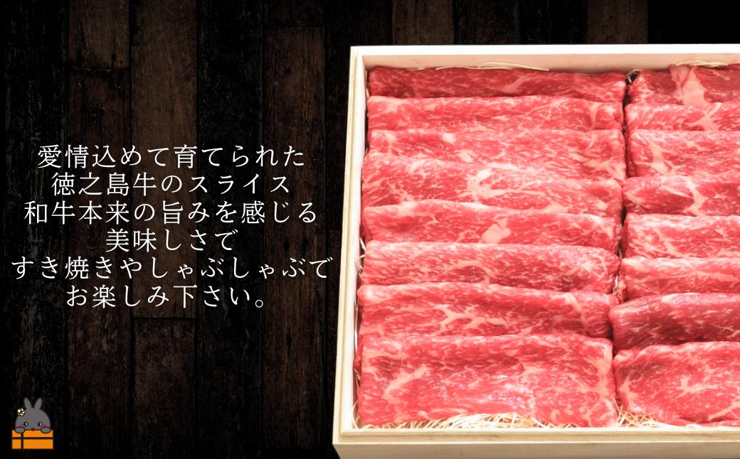 南原（はいばる）牧場 幻の徳之島牛 モモスライス 1000g ( 厳選 赤身 プレミアム 高品質 鹿児島黒毛和牛 黒毛和牛 牛肉 万能 料理 徳之島 奄美 鹿児島 すき焼き しゃぶしゃぶ 和牛ギャング