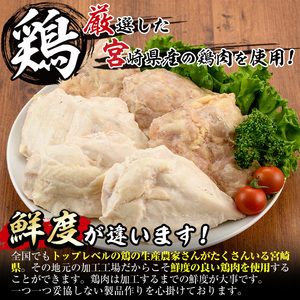 サラダチキン もも肉 むね肉 セット(合計1.2kg・各200g×3)鶏肉 小分け 国産 冷凍 【V-12】【味鶏フーズ】