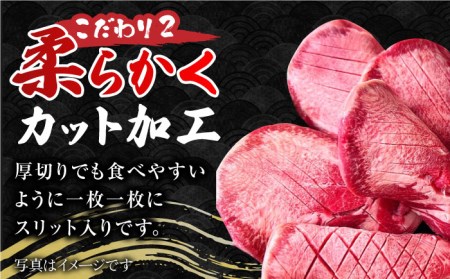 【全12回定期便】黒毛和牛 厚切り熟成牛タンステーキ 700g 吉野ヶ里町/やきとり紋次郎 牛肉 肉 タン たん ステーキ [FCJ069]