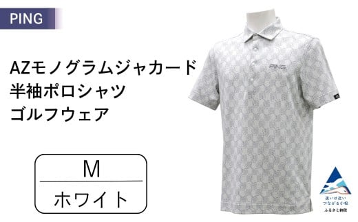 PING AZモノグラムジャカード半袖ポロシャツ ゴルフウェア ピンGOLF 621-6160101【ホワイト/Mサイズ】