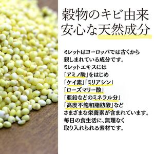 白髪対策コラーゲンドリンク　ブラックアップ　3本セット（約3ヶ月分）≪白髪 黒髪 白髪対策 コラーゲン≫ ※着日指定不可