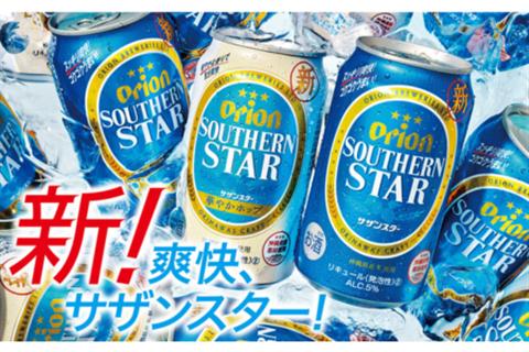 オリオン スッキリ爽快 サザンスター（350ml×24本）オリオンビール お酒 アルコール 発泡酒 飲み比べ 沖縄県 中城村 贈答品 ギフト 1ケース お中元 お歳暮 父の日 お土産 orion 缶ビ