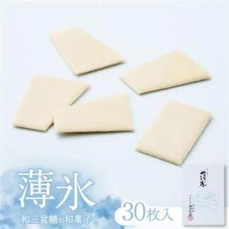 薄氷 30枚入【1291199】