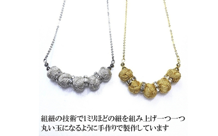 組紐 ネックレスミニ小田巻5個金【hrkz0022-1】