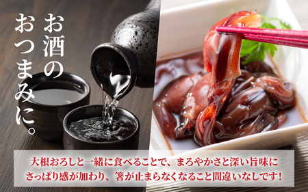 プレミアムほたるいか沖漬け 2箱 420g 川村水産 沖漬