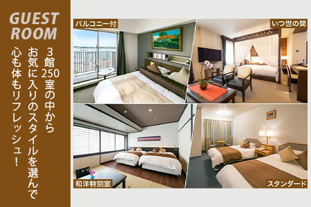 MY-2 南の美ら花ホテルミヤヒラ 施設利用券（30000円分）