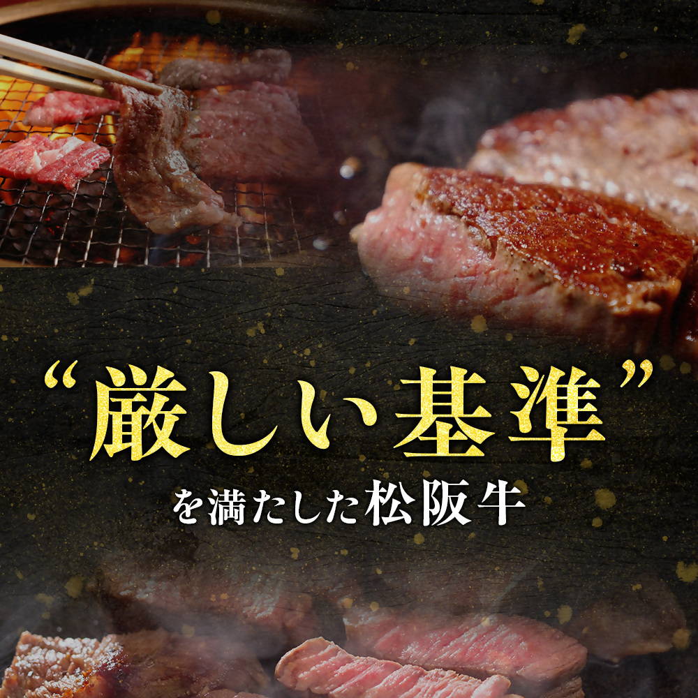 松阪牛 カイノミステーキ 300g SS-342_イメージ3