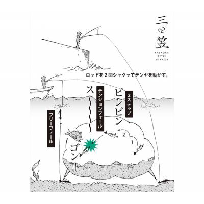 ふるさと納税 笠岡市 超三笠テンヤ8号おまかせカラー3個セット(8色の中から3個発送) |  | 03