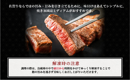 佐賀牛シャトーブリアンステーキ400g(200g×2枚)×3回定期便
