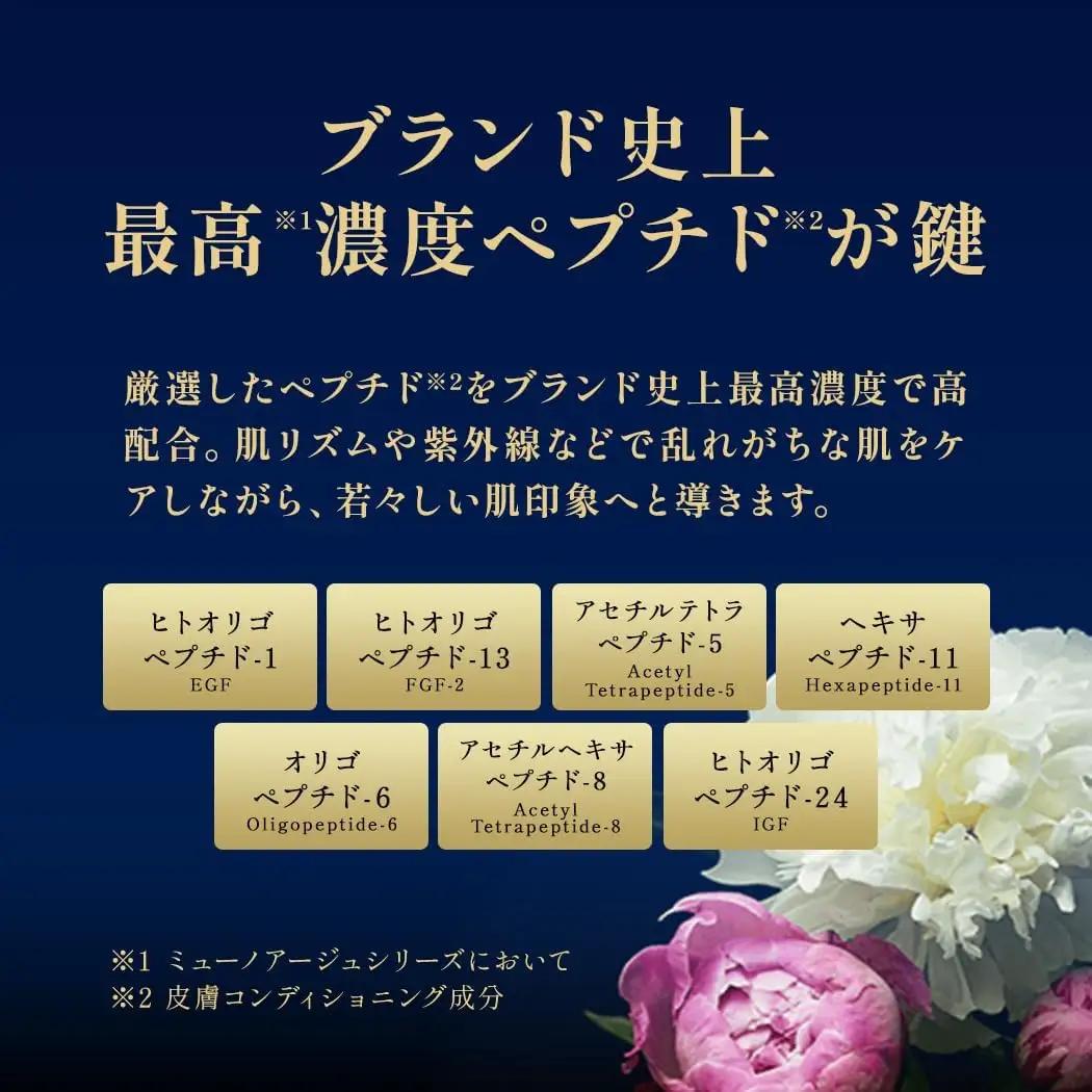 062-001 ザ クリームYSKU007