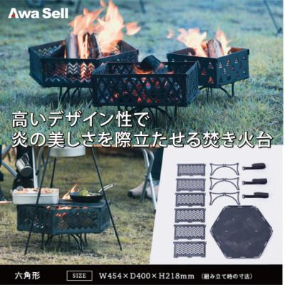 ふるさと納税 安芸太田町 Awa Fire【焚き火台】六角形 スターターセット　THUNDERBIRD |  | 01