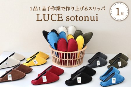 ☆ブラック・Lサイズ☆LUCE sotonui 【河内スリッパ】