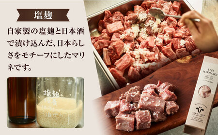 味付肉ビーフマリネ4種 / 味付肉 [41ASAA084]