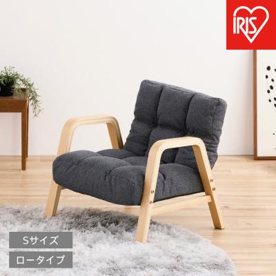 ふるさと納税 角田市 ウッドアームチェアSサイズ WACR-S ダークグレー