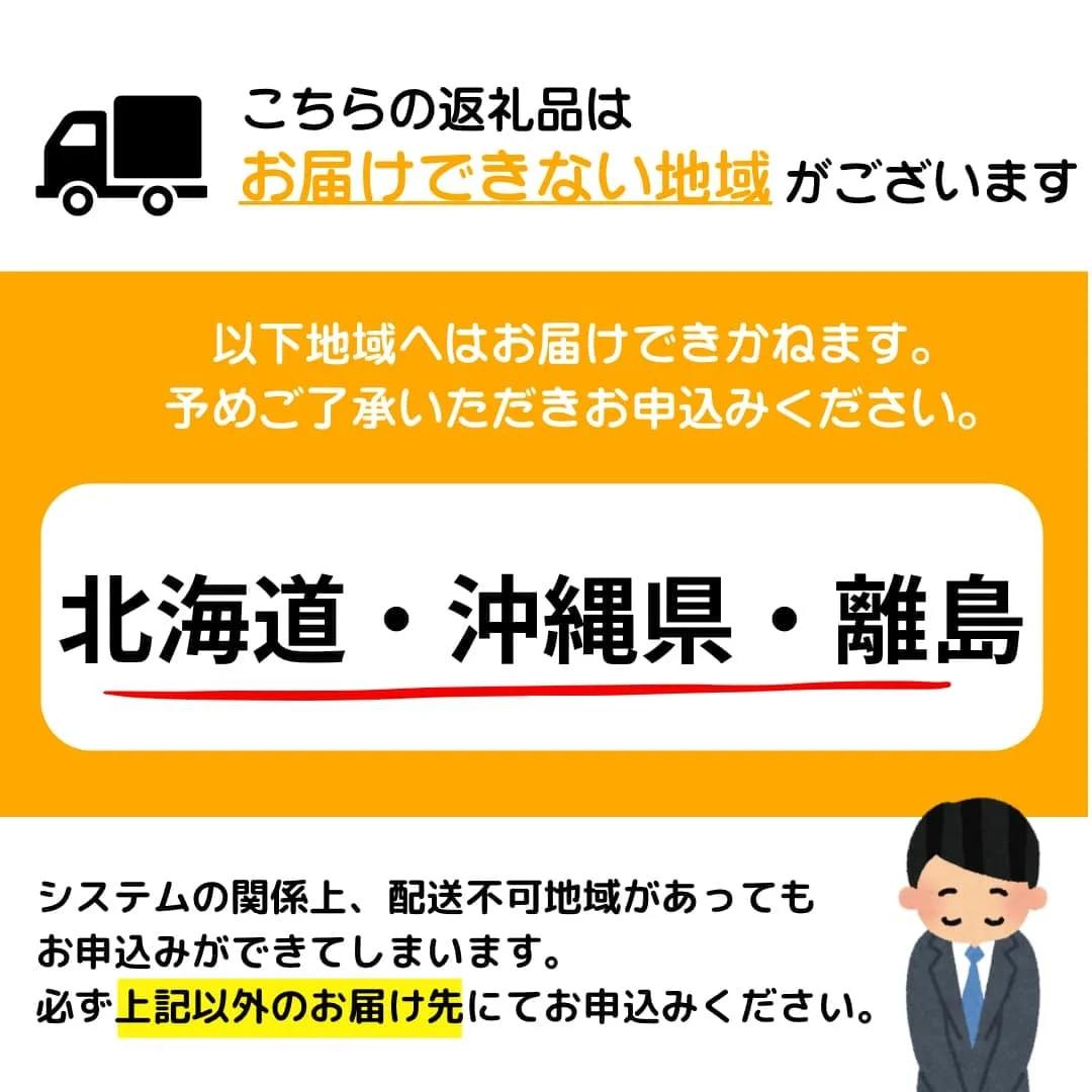 《選べる配送月》2～3人前 国産牛モツ入り 絶品塩もつ鍋（300g）A-62 ※一部配送不可地域あり_イメージ5