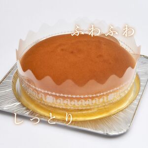 老舗洋菓子店「洋菓子の店 不二屋」しっとりやわらかチーズケーキ 菓子 スイーツ ケーキ お菓子 おかし ホールケーキ