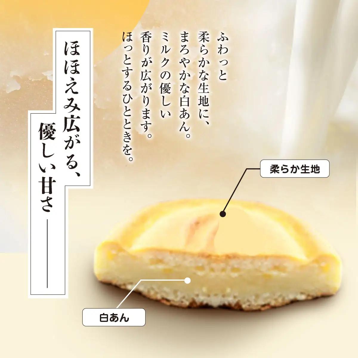和田山銘菓 ほほえみ饅頭 兵庫県 朝来市 AS2AC17 饅頭 まんじゅう お饅頭 和菓子 菓子 デザート スイーツ