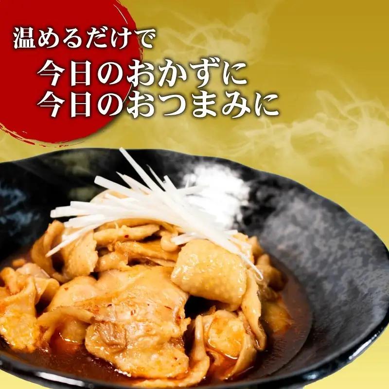 【ピリ辛】 とり皮煮 1.5kg ( 250g × 6袋 ) とり皮 八幡 すしべん