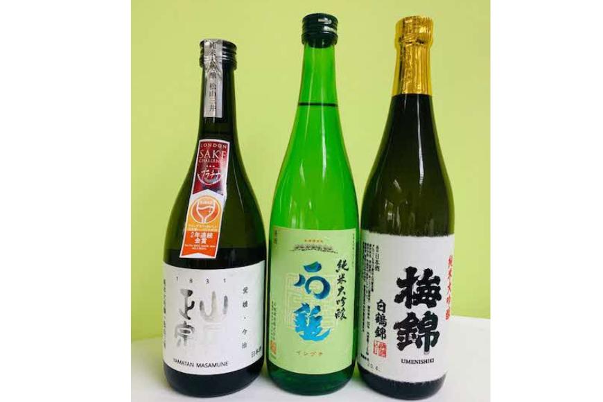 
            ワイングラスで美味しい日本酒アワード2020プレミアム大吟醸の部 金賞受賞酒 至高の酒セット 【 ふるさと納税 人気 おすすめ ランキング 日本酒 地酒 冷酒 石鎚酒造 梅錦山川 八木酒造部  純米大吟醸 お酒 酒 セット ギフト 贈答 贈り物 愛媛県 伊方町 送料無料 】 IKTAY001
          