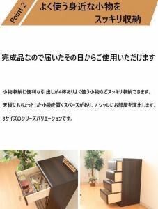 シックでお洒落な30cm4段サイド収納　ブラウン