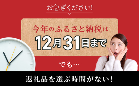 あとからセレクト【ふるさとギフト】寄附20万円相当 北海道えりも町【er000-007】