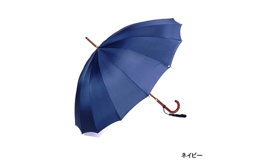 【前原光榮商店】婦人用雨傘 トラッドクラシコ〈手元：寒竹〉 (カラー：ネイビー)