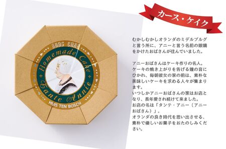 【人気チーズケーキ】カース・ケイク(大) 2個セット / チーズケーキ