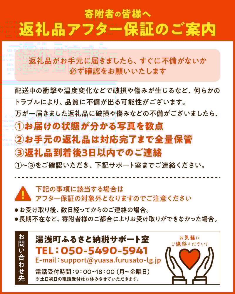 
ZD6178n_和歌山の近海でとれた新鮮魚の鯛入り梅塩干物と湯浅醤油みりん干し7品種11尾入りの詰め合わせ
