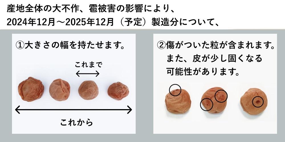 ※ギフト対応※【大容量・常温保管可能 】天日塩と紫蘇だけで漬けた無添加梅干し2kg／南高梅 B-202-A