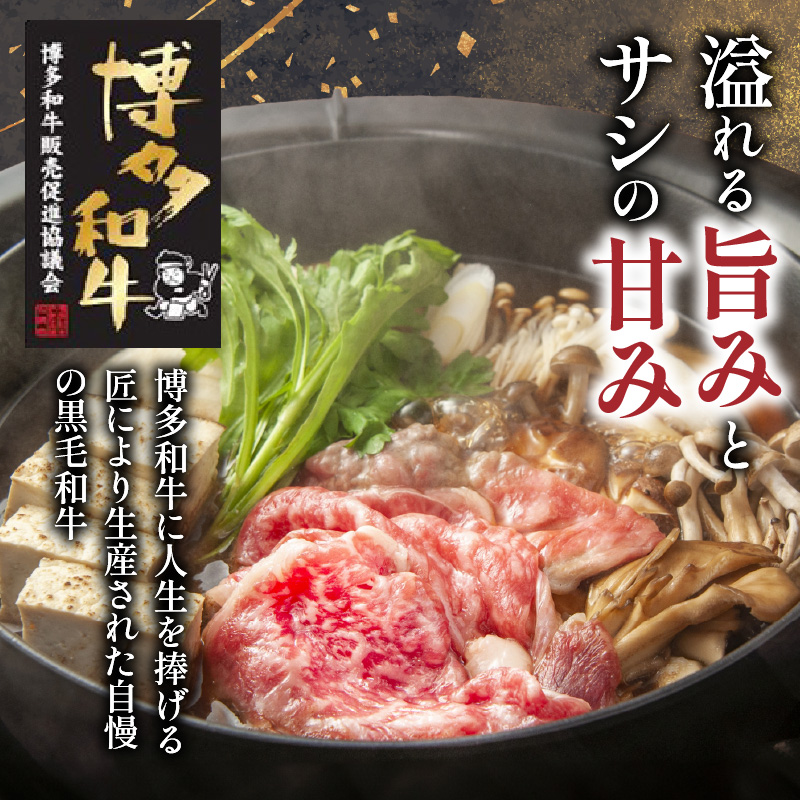 博多和牛切り落とし 500g×2パック 3回定期便 _Tk062 3回定期便