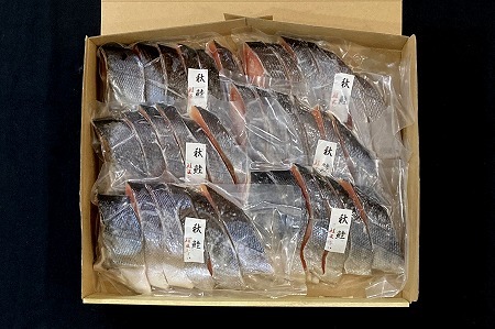 ＜鮭匠ふじい＞天然鮭切身(甘塩)400g(約6切)×6P A-42129