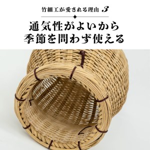 沖永良部島の手づくり竹細工「ティル（魚籠）」！ W054-001u 雑貨 日用品