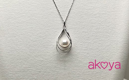 
            akoya  ひとしずく ペンダント / 伊勢志摩 志摩 三重県 真珠 パール アクセサリー ペンダント ネックレス ジュエリー アコヤ貝 普段使い 誕生石 誕生日 かわいい おしゃれ ファッション プレゼント ギフト
          